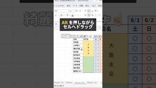 セル結合、一切使わなくていいです。 excel エクセル エクセル初心者 新卒1年目 仕事術 [upl. by Eberly]