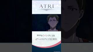 アニメ『ATRIMy Dear Moments』｜7月13日放送・配信スタート ATRI アトリ [upl. by Anotyad329]