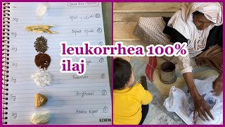 Likorialeukorrhea Treatment  Desi ilaj likoria ka [upl. by Edward]