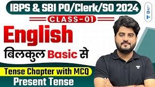 English बिलकुल Basic से  Set 1  IBPS amp SBI POClerkSO 2024  Vishal Sir [upl. by Euqor772]