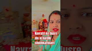 Ratri ke dusra din ki hardik shubhkamnaensubscribe [upl. by Crissy914]