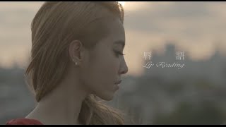 蔡依林 Jolin Tsai  唇語 Lip Reading 華納official 高畫質HD官方完整版MV [upl. by Ayita]