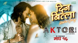 Din Bitla  AKTOR Take One  Movie Official Song  Pradeep Khadka Divya Rayamajhi  Sanish Preeti [upl. by Parthinia194]