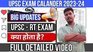 UPSC Exam Calander Released For 202324  UPSCRT Exam  UPSC Exam Updates 202324  Detailed Video [upl. by Enelrac429]