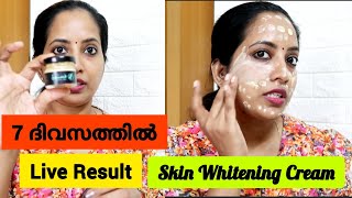 Face Whitening Cream  Face Tune  Review  Live Result  Malayalam [upl. by Swihart344]