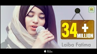 New Heart Touching Naat 2018  Laiba Fatima  Tamanna Muddaton Se Hai  RampR Al Jilani Studio [upl. by Adnomal]