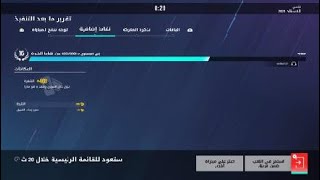 قيم فرط ضحك وصراخ مع اجانب في رينبو Rainbow six siege troll [upl. by Sandstrom]