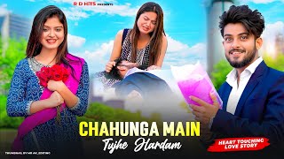 Chahunga Main Tujhe Hardam  Tu Meri Zindagi  Satyajeet Jena  Heart Touching Love Story  R D HiTs [upl. by Akilak559]