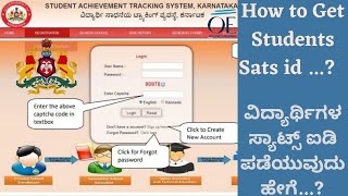 How to Get Students Sats id ವಿದ್ಯಾರ್ಥಿಗಳ ಸ್ಯಾಟ್ಸ್ ಐಡಿ ಪಡೆಯುವುದು ಹೇಗೆ online earnings adda [upl. by Innig653]