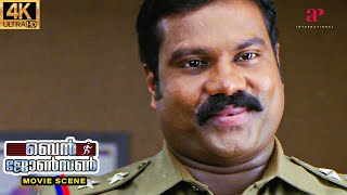 Ben Johnson Malayalam Movie  Kalabhavan Mani punishes the culprits instantly  Kalabhavan Mani [upl. by Zerla]