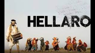 Hellaro Gujarati song [upl. by Jemina]