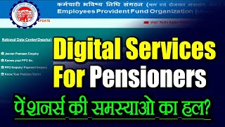 EPFO की खास सुविधा Pensioners Portal से पता करे PPO No Pension Status life Cirtificate [upl. by Sessilu]