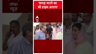 Sandeep Chaudhary थप्पड़ मारने का भी टाइम आएगा  Haryana Election 2024  Julana  ABP News [upl. by Melodee117]