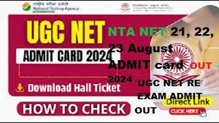 Big Update UGC NET Admit Card OUT 21 22 23 August 2024 ugc ugcnetexam ugcnetpaper1 [upl. by Aissatsana]