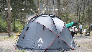 新幕ノルウェーブランド nortent Gamme4 [upl. by Niela]