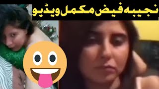 Najiba Faiz Mukamal Video  Live Video call [upl. by Helyn]