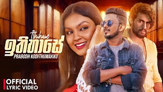 Ithihase ඉතිහාසේ  Prabodh Kodithuwakku  Athahara Yanna Aye Noyena Official Lyric Video [upl. by Schaffer]