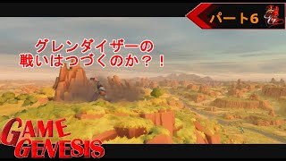 【アクション】地球を守れ！グレンダイザー！《6》UFOロボ グレンダイザー たとえ、我が命つきるとも終了 [upl. by Tezzil]