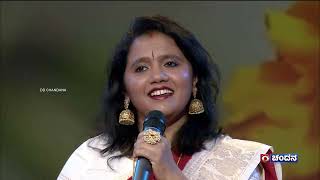 Nada Tarangini  Part 2  Musical Programme  20032024  DD Chandana [upl. by Vorfeld]