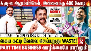 Polio Attack ஆனாலும் நான் Millionaire🔥Friendsஓட சேர்ந்து Business பண்ணா பிரச்சனைல தான் Dr Senthil [upl. by Eetnwahs]