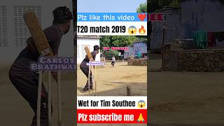 यह वीडियो को पूरा नहीं देख सकते 😱 wet for end 🔥 shorts trending viral cricket shot S2h5 ipl [upl. by Suivart]