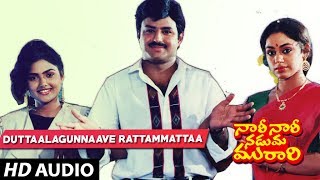 Nari Nari Naduma Murari  DUTTAAGUNNAAVE song  Balakrishna  Sobhana Telugu Old Songs [upl. by Uzial]