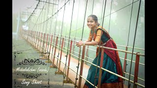 Yemunnave Pilla Video Cover Song  Mahalakshmi Half Saree Pre Shoot  CCR Creations  kadiyam [upl. by Nuavahs615]