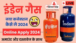 Indane Gas नया कनेक्शन कैसे ले ऑनलाइन  Indane Gas New Connection Apply  Indane LPG Connection 2024 [upl. by Wilma]