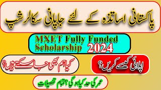 How to apply for Japan Fully Funded MEXT scholarship 2024  Application From Filling Step by Step [upl. by Ettennek385]