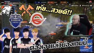 Highlight PUBG  Julio มาชมเกมที่ 3 BRU วงหนีทั้งเกม สุดท้ายปิดแชมป์เข้ารอบ [upl. by Wind]