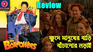 The Borrowers 1997 Movie Review বাংলা রিভিউ [upl. by Brod]