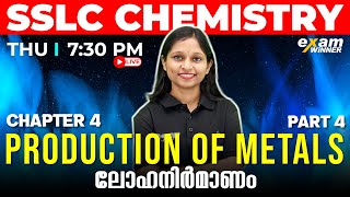 SSLC CHEMISTRY  Production of Metals Part 4  ലോഹനിർമാണം  Chapter 4   Exam Winner [upl. by Darren]