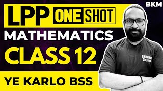 LPP Class 12th One Shots linear Programming Problem bkmathursir maths iitjee cbse2023 [upl. by Eniawtna528]