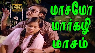 மாசமோ மார்கழி மாசம் நேரமோ  Masamo Margazhi Maasam  K Bhagyaraj Saritha Romantic Melody Song  4K [upl. by Huan176]