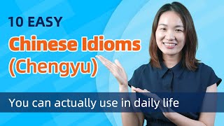 10 EASY Chinese IdiomsChengyu 成语 You Can Actually Use in Daily Life  Learn Mandarin Chinese [upl. by Lemon489]