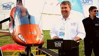 Презентация нового автожира AutoGyro MTO sport 2017 на МАКС 2017 [upl. by Candide]