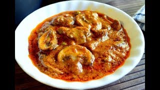 Restaurant style mushroom masalaeasy and quick mushroom recipemushroom masala recipe [upl. by Windham]