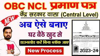 OBC NCL Certificate Kaise Banaye Central Level Wala  How to apply OBC NCL Certificate Online 2023 [upl. by Mccormac148]