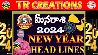 Meena Rasi New year Rasi Phalalu 2024 Telugu  మీనరాశి 2024 న్యూ ఇయర్ రాశిఫలాలు  TR CREATIONS [upl. by Aciretahs]