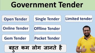 What is Government tender  Types of tender  How to fill Tender online and offline  Gem Tender [upl. by Addis]