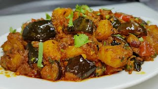 Aloo Baingan ki Sabji  आलू बैंगन की टेस्टी चटपटी सब्ज़ी  Aloo Baingan Masala  Chef Ashok [upl. by Leigh]