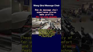 How do massage chair experience stores make profits [upl. by Adekam]