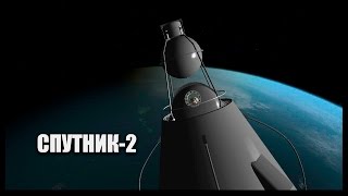 Sputnik2  Orbiter Space Flight Simulator [upl. by O'Neill776]