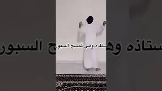 الاستاذه وهي تمسح السبوره اللهم لا شماته😂 [upl. by Notkcorb]