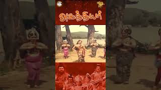 Kannai Pole Mannai Kakkum Song Part 1  Agathiyar  APN Film [upl. by Erkan]