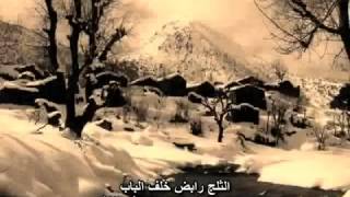 charming Amazighs song A vava Inouva by idir [upl. by Annez]