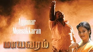 Ayyanar Meesakkaran Film Song From Mayavaram [upl. by Ailen296]