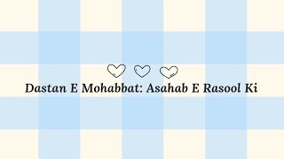 Dastan E Mohabbat  Asahab E Rasool Ki  Episode 2 [upl. by Almond]