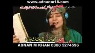 Pashto new film Qasam songs 2012 Rahim shah  Gul parana shinkhalay ym YouTube [upl. by Varuag778]