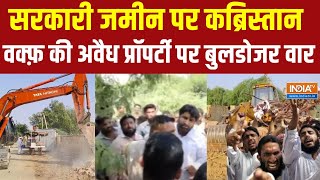 Special Report 29 बीघा जमीन पर अवैध कब्जाचल गया पीला पंजा  Jaisalmer Bulldozer Action  Waqf [upl. by Xanthe617]